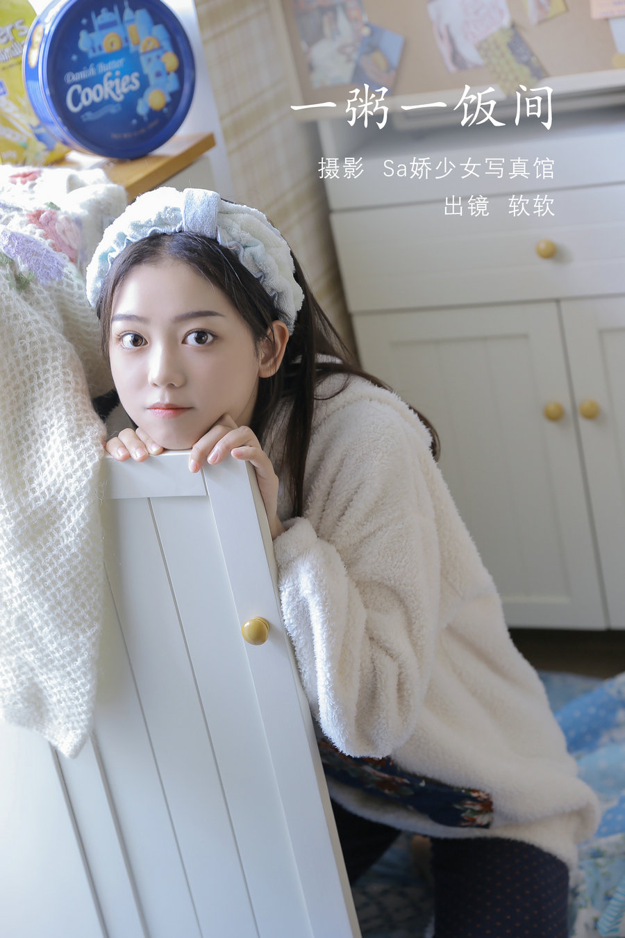 / YITUYU /艺图语 2022.07.30 一粥一饭间 仙女软本人 / 31P-157MB / 机构-艺库