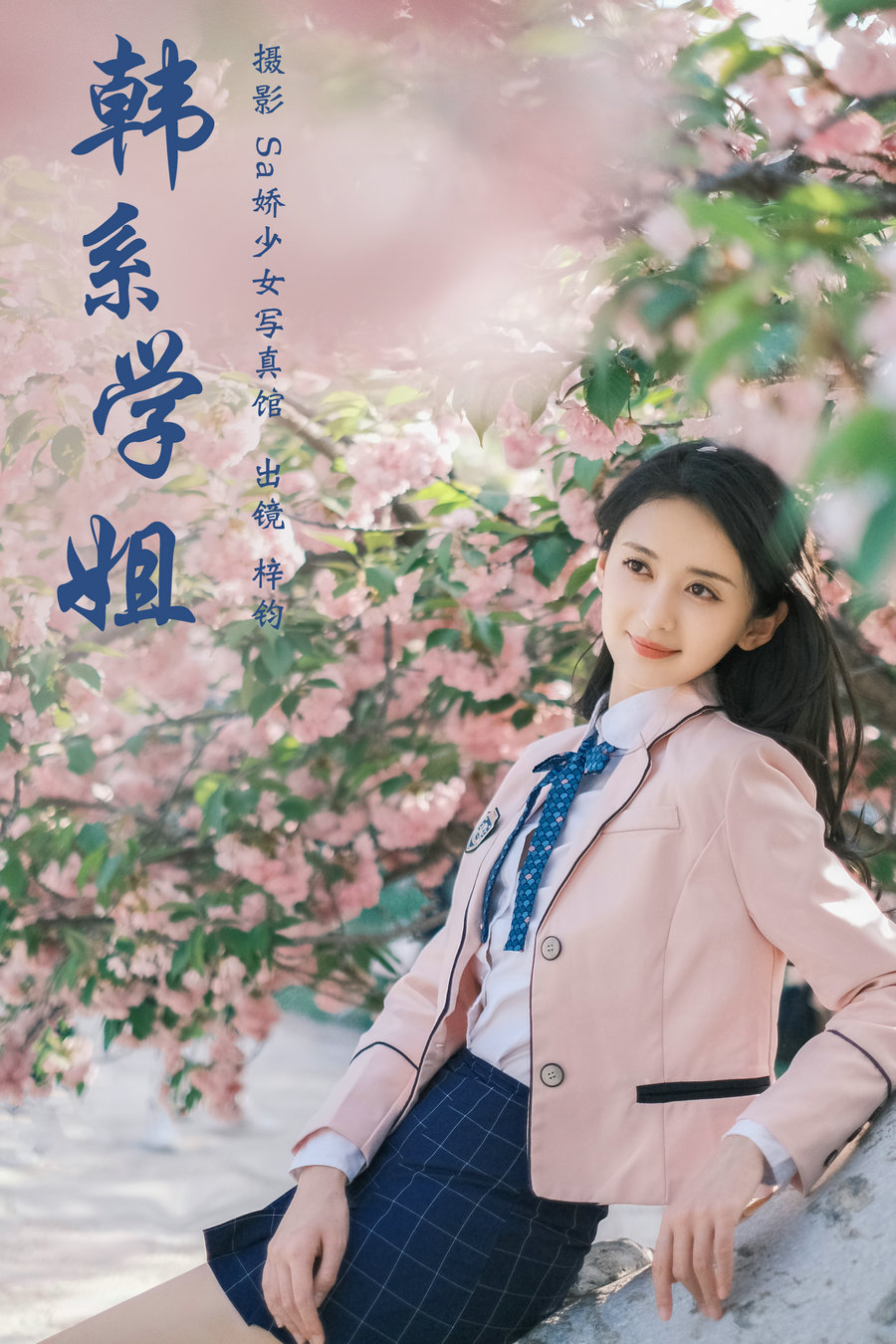 / YITUYU /艺图语 2024.06.06 韩系学姐 梓钧 / 25P-220MB / 机构-艺库