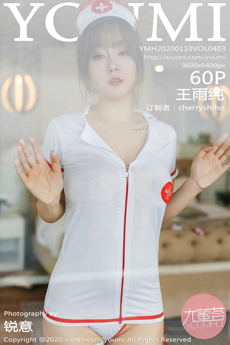 / YouMi /尤蜜荟 2020.01.10 Vol.403 王雨纯 / 60P191MB / 秀人旗下-艺库