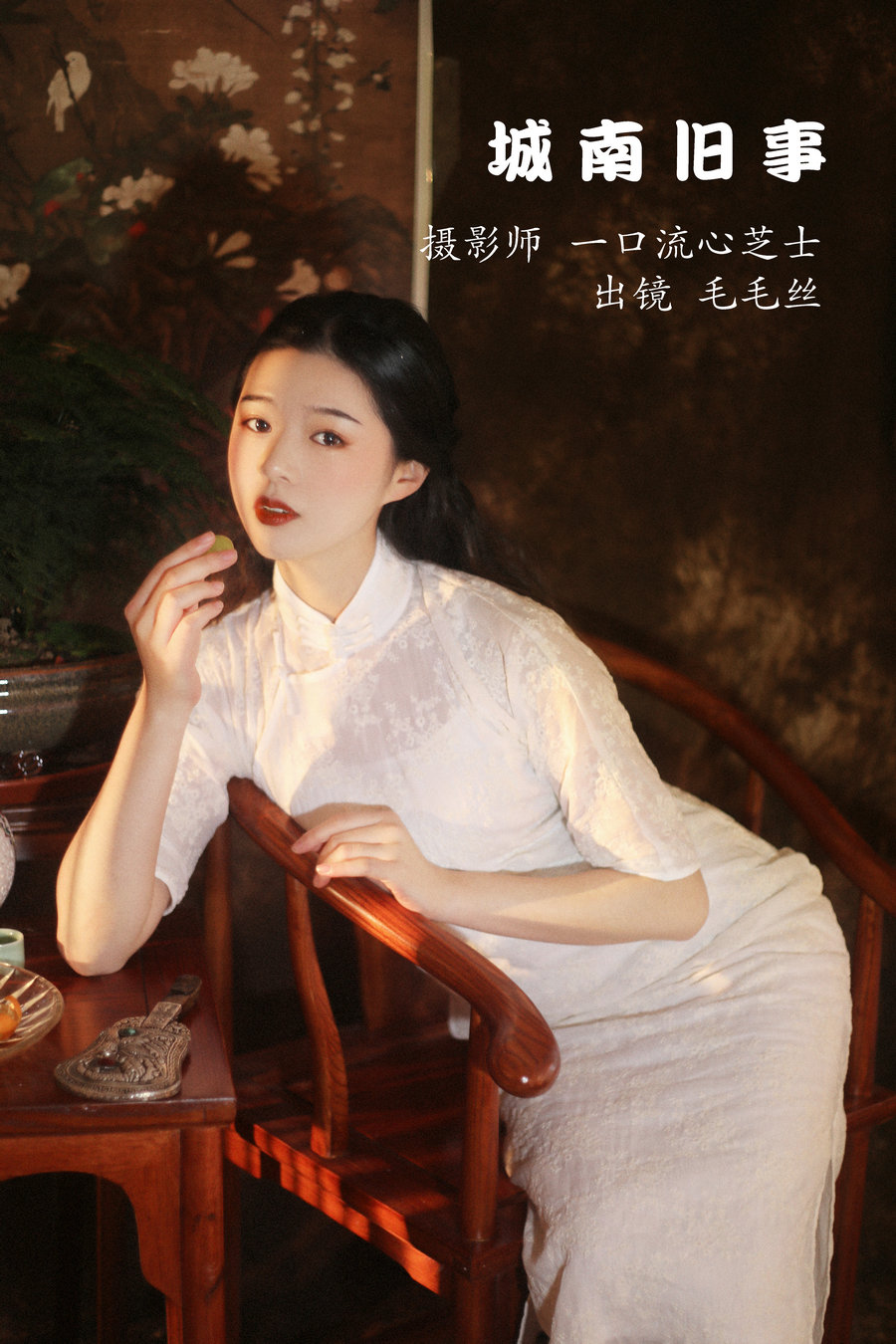 / YITUYU /艺图语 2022.10.29 城南旧事 毛毛丝 / 26P-533MB / 机构-艺库