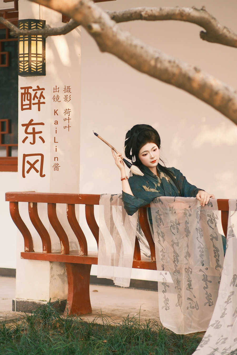 / YITUYU /艺图语 2024.02.01 醉东风 KaiLin酱 / 25P-629MB / 机构-艺库