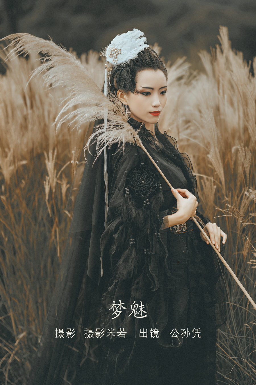 / YITUYU /艺图语 2022.08.15 梦魅 公孙凭 / 20P-321MB / 机构-艺库