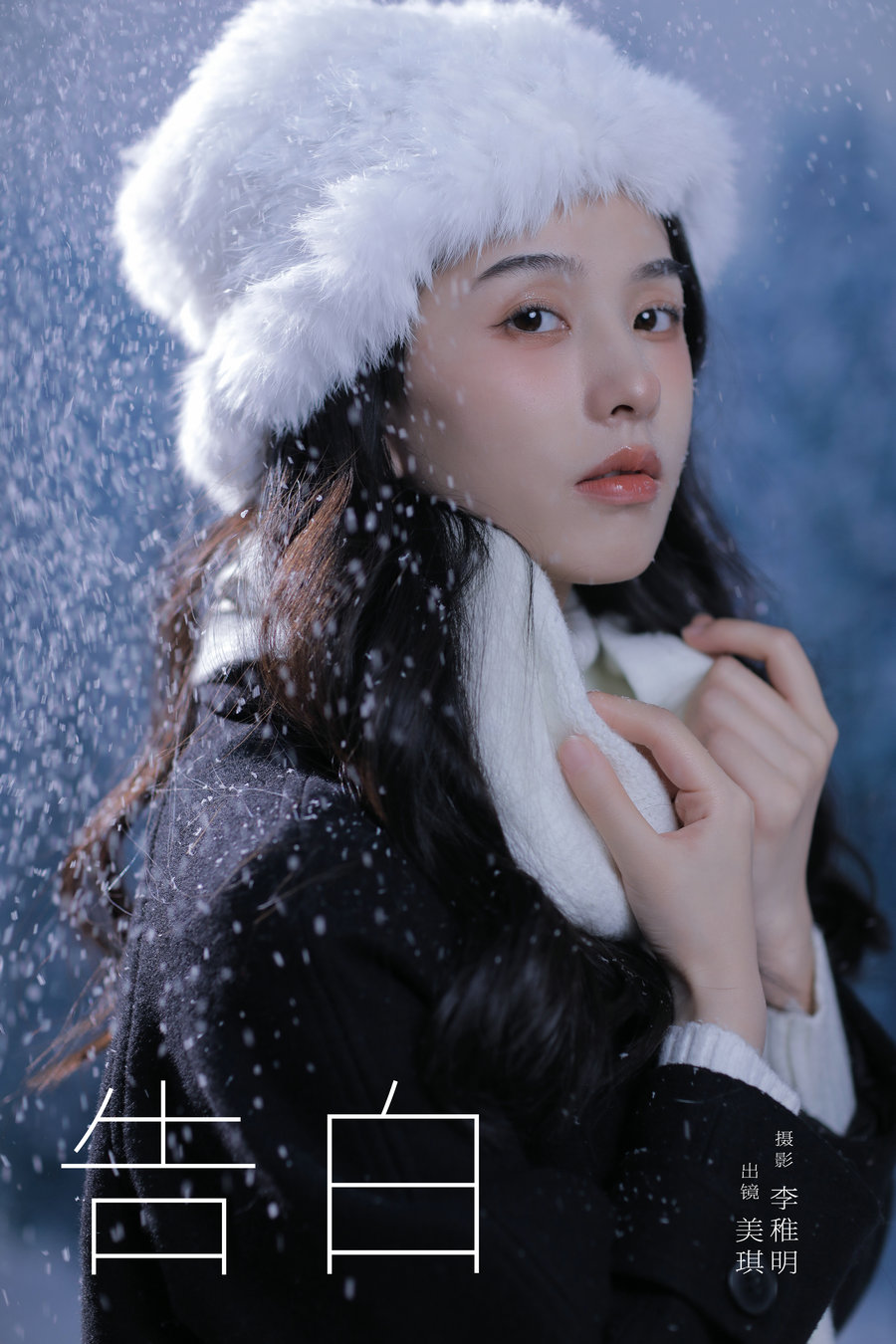 / YITUYU /艺图语 2024.10.14 告白 美琪 / 21P-409MB / 机构-艺库
