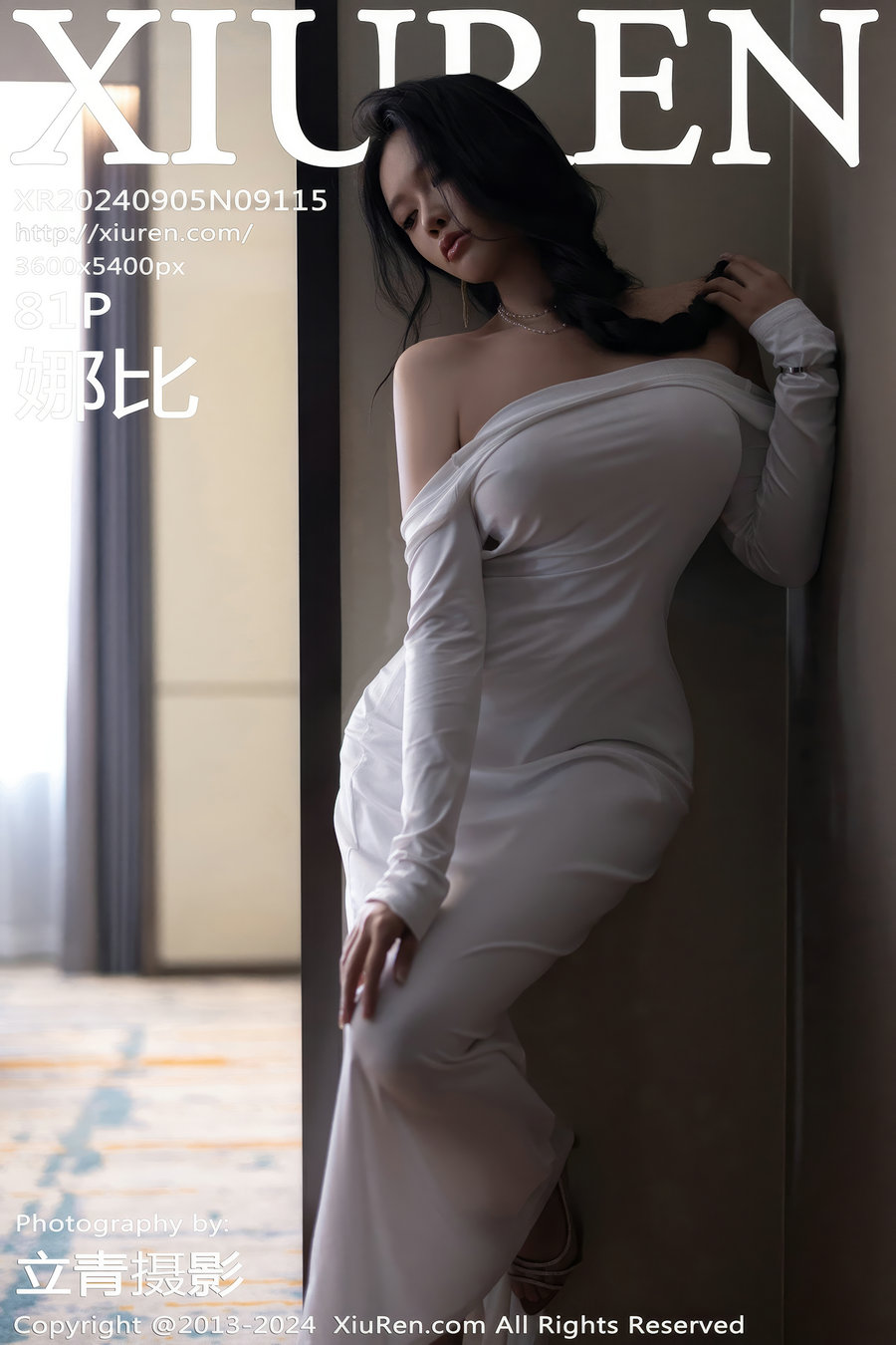 / 秀人美媛馆 / 2024.09.05 No.9115 娜比 / 81P668MB / 秀人网-艺库